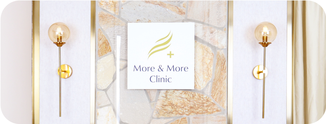 More & More Clinicの入口写真