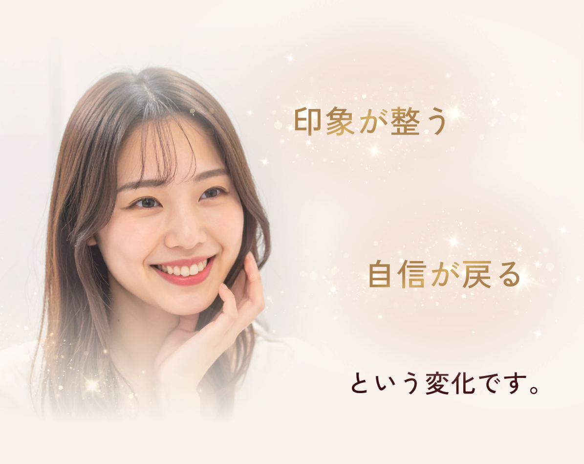 自信を持った女性の画像