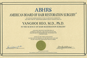 東京にある自毛植毛の毛＆毛クリニックのABHRS認定証