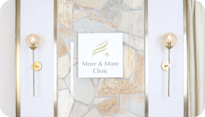 More & More Clinicの入口写真